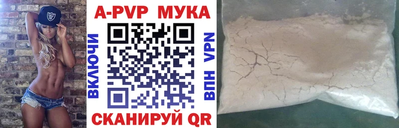 Alfa_PVP кристаллы  Петушки 