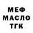 МЕТАДОН мёд Ivan Popaz