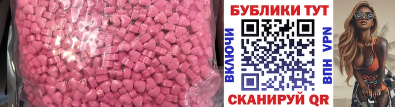 купить наркотики цена  Петушки  даркнет состав  ЭКСТАЗИ ешки  мега сайт 