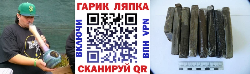 купить наркотики цена  Петушки  Гашиш VHQ 