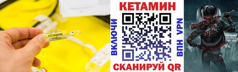 OMG вход  Петушки  КЕТАМИН ketamine 