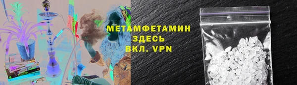 мяу мяу кристалл Армянск