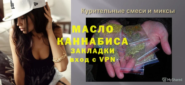 mdpv Арсеньев