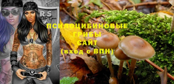 мяу мяу кристалл Армянск