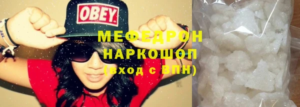 mdpv Арсеньев