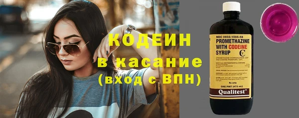 мяу мяу кристалл Армянск
