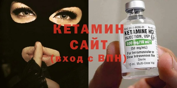 мяу мяу кристалл Армянск