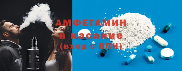 мяу мяу кристалл Армянск
