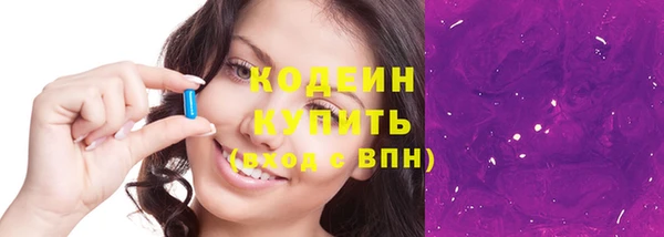 мяу мяу кристалл Армянск
