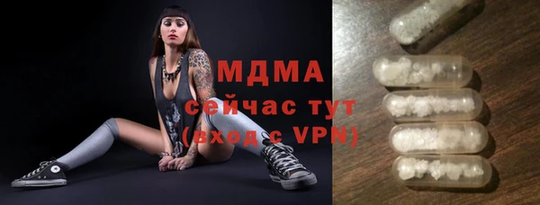 мяу мяу кристалл Армянск