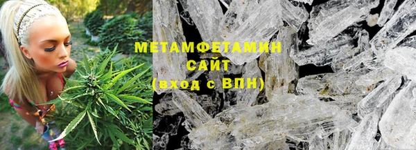 мяу мяу кристалл Армянск
