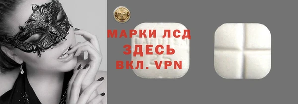 mdpv Арсеньев
