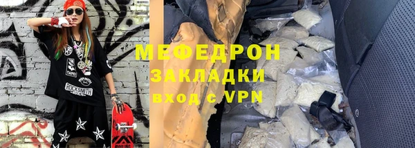 mdpv Арсеньев