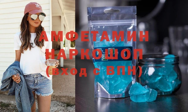 mdpv Арсеньев