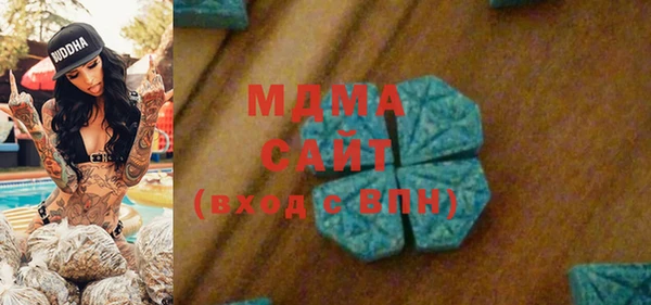 мяу мяу кристалл Армянск