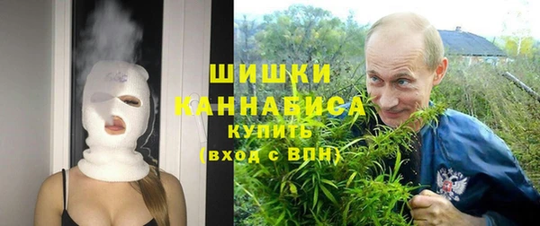 мяу мяу кристалл Армянск