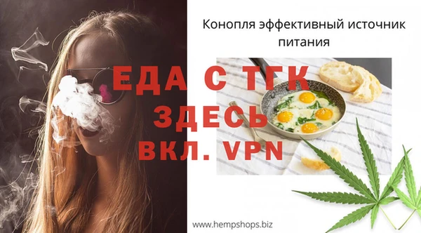 ешки Аркадак