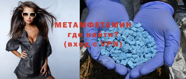 mdpv Арсеньев