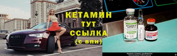 mdpv Арсеньев