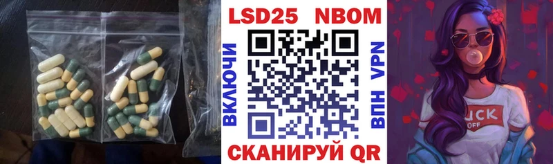 как найти   Петушки  LSD-25 экстази кислота 