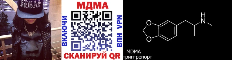 МДМА Molly  Петушки 