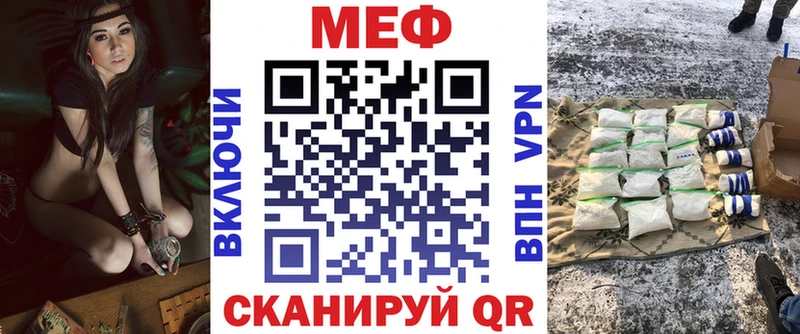 Меф 4 MMC  OMG вход  Петушки 