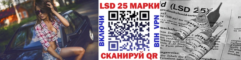 Марки 25I-NBOMe 1500мкг  Петушки 
