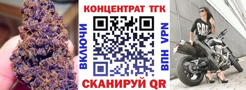 Дистиллят ТГК гашишное масло  как найти закладки  darknet телеграм  Петушки 