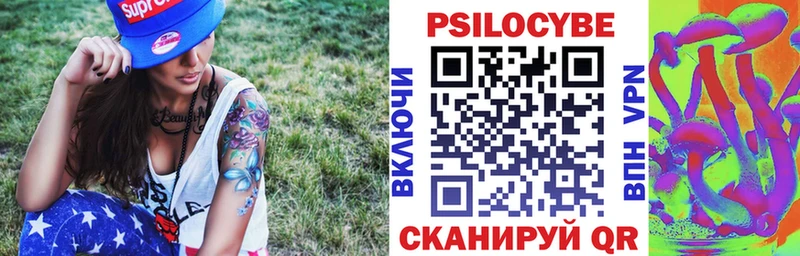Псилоцибиновые грибы Magic Shrooms  Петушки 